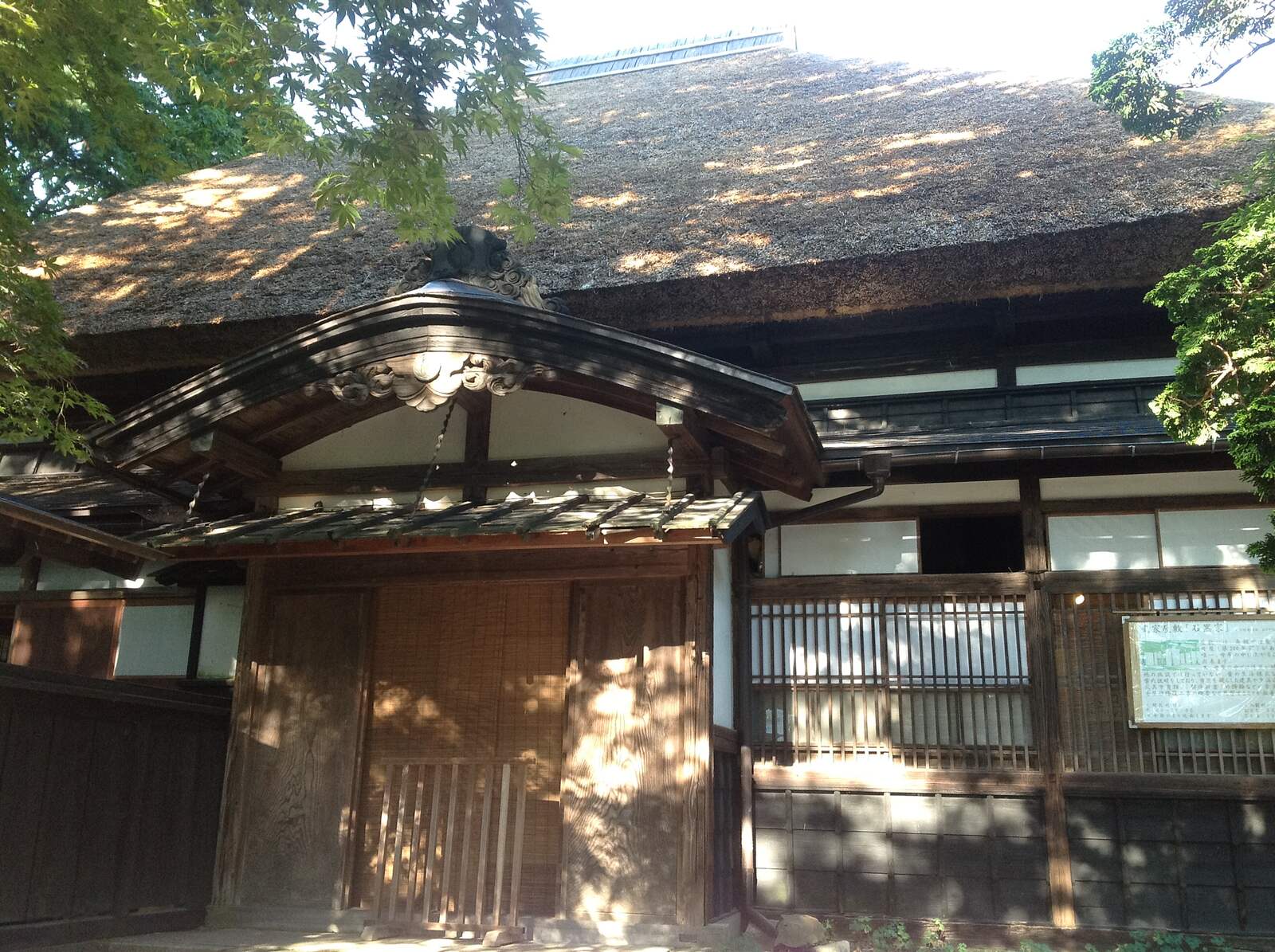 茅葺きの屋敷