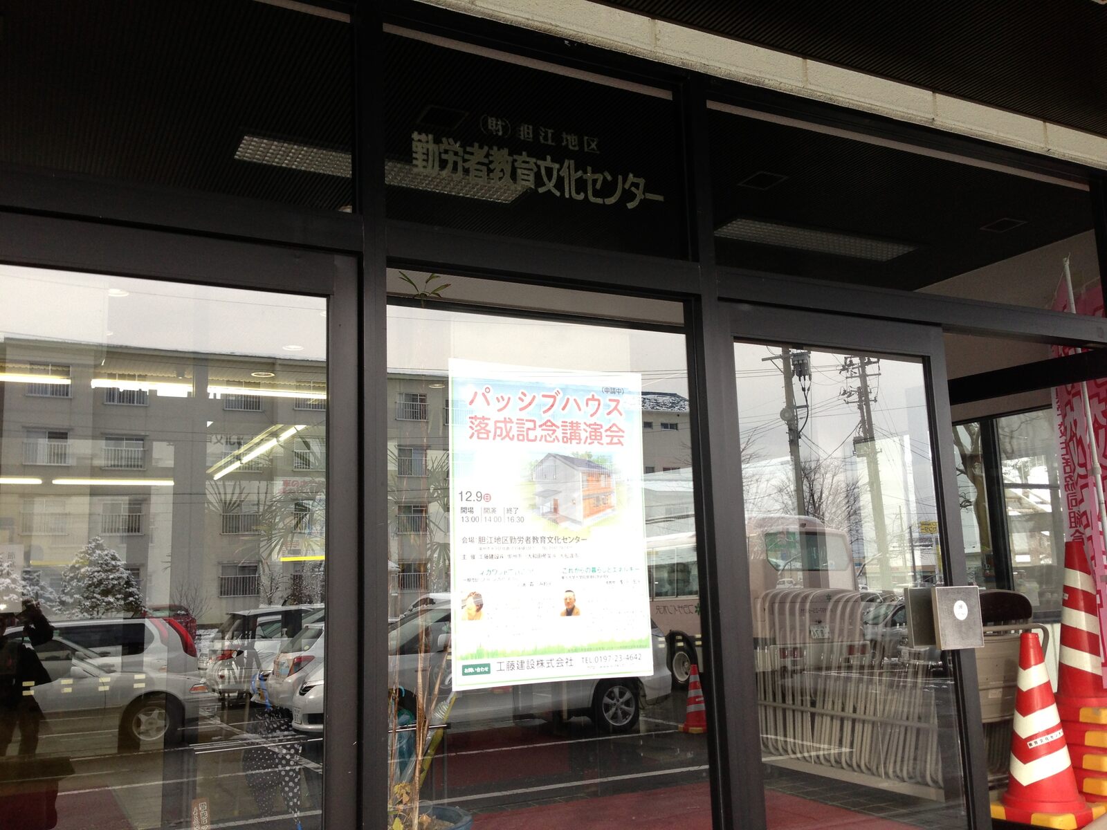 会場入口