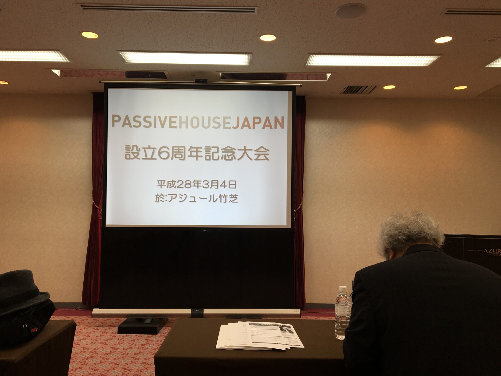 会場