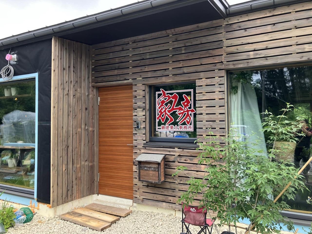 2023.07.19 の写真